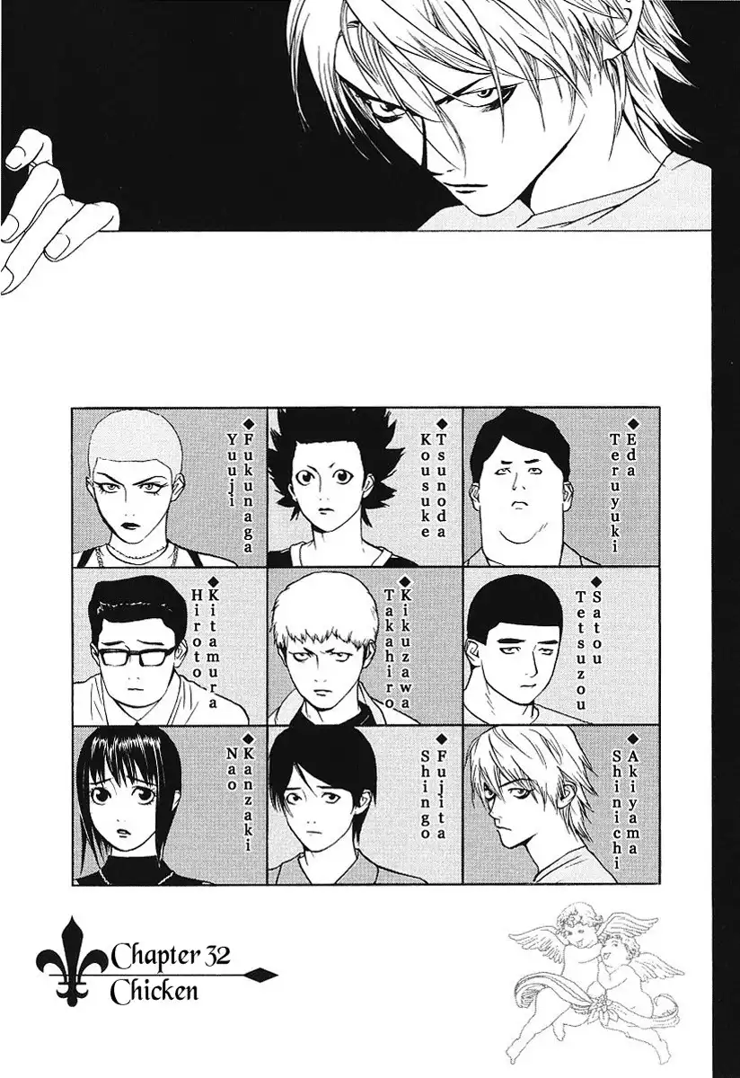 Liar Game Chapter 32 1